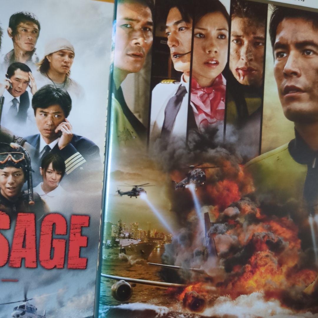 海猿 劇場版　全４巻 レンタル落ちDVDセット ■ケース無し