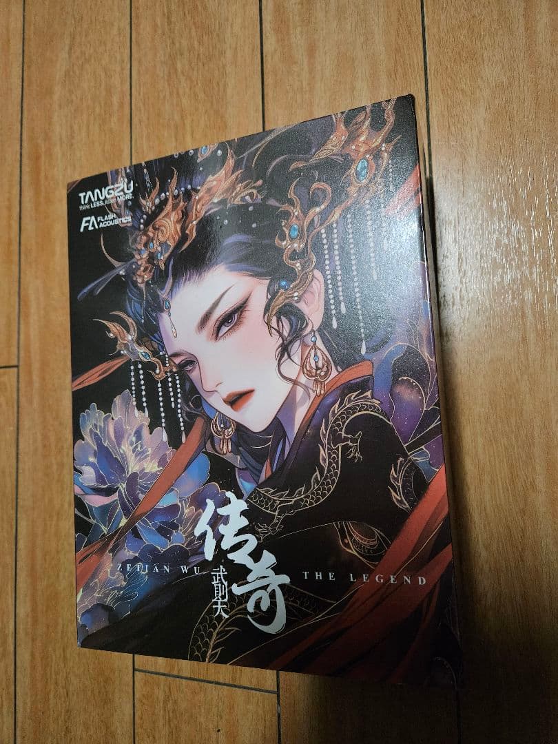 TANGZU 武則天 Zetian Wu The Legend