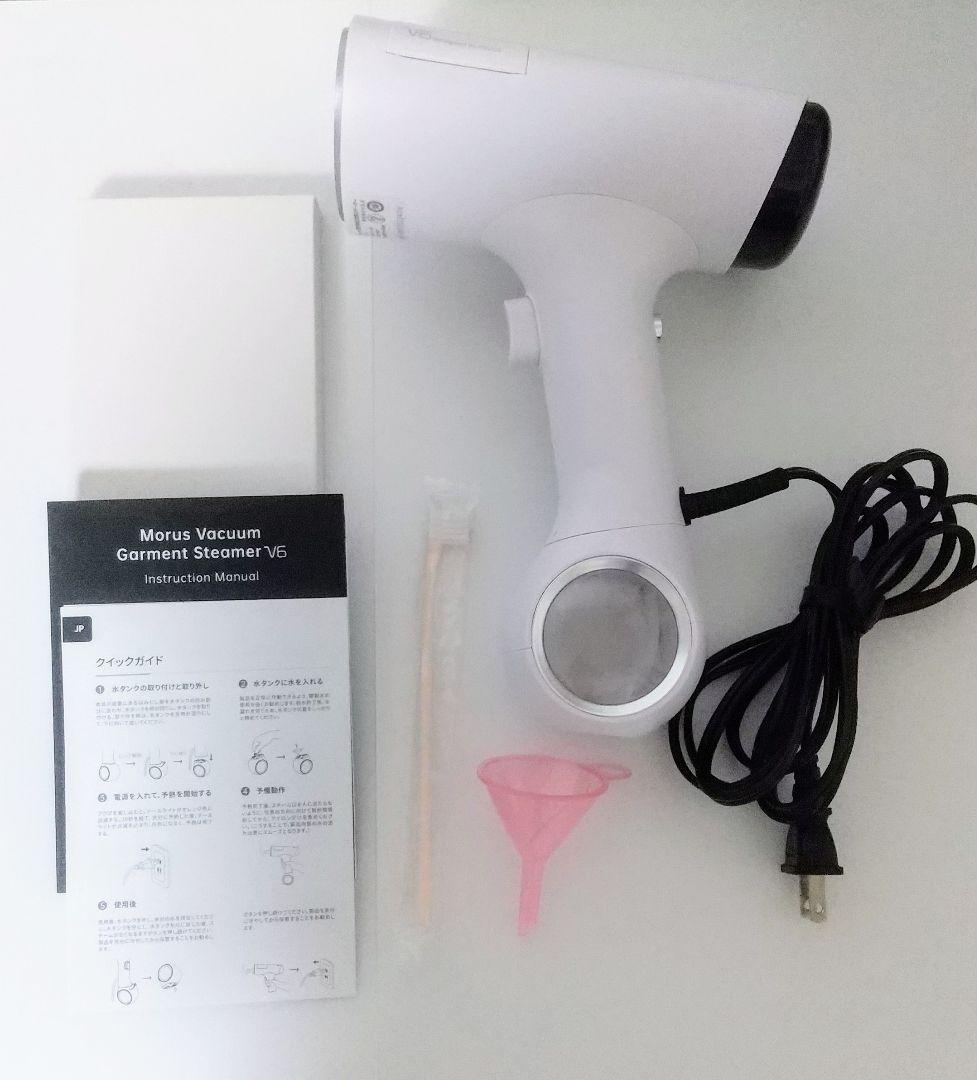 Morus V6 吸着式衣類スチーマー スチームアイロン ホワイト