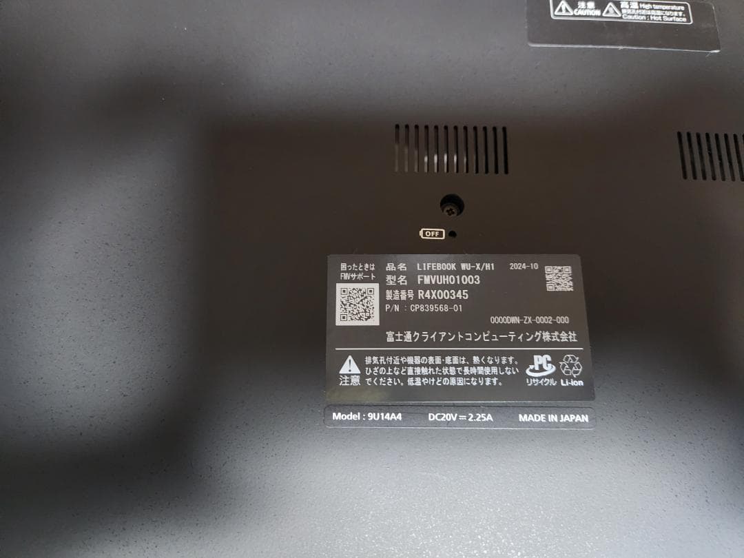 使用少超美品 LIFEBOOK UH i5-1335U 16GB Office他