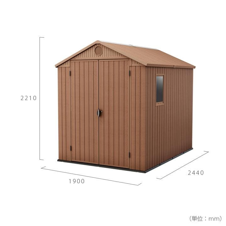 ひなさん専用 物置 KETER ダーウィン 6x8幅190×奥行244×