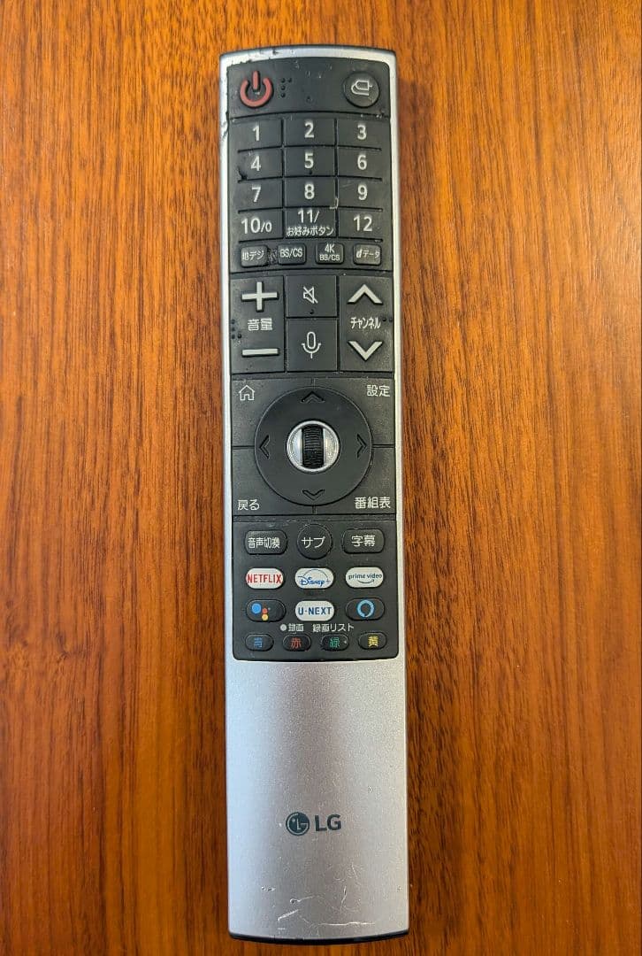 base様向け【本体のみ】LG 有機EL テレビ 48型 OLED48A2PJA