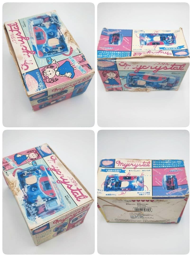 美品✨️　マイクリスタル リコー RICOH LENS 35mm BANDAI