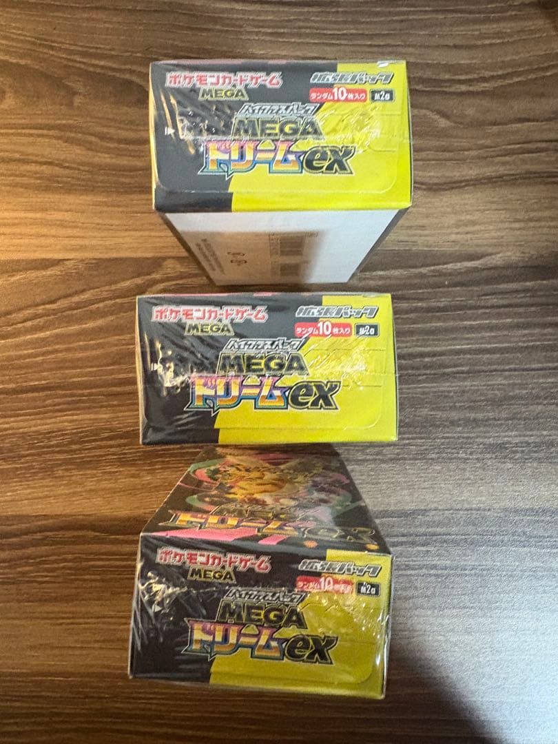 再*可様 ポケモンカードゲーム MEGA ドリームEX 3箱セット