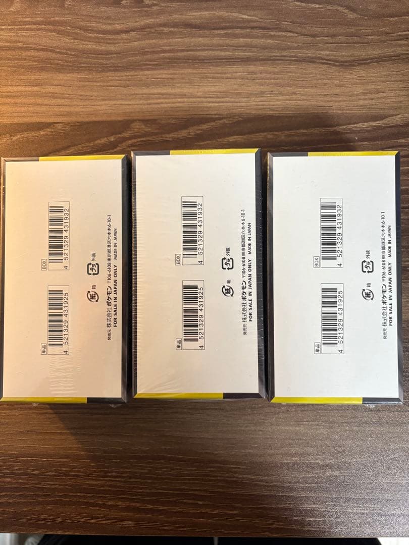 再*可様 ポケモンカードゲーム MEGA ドリームEX 3箱セット