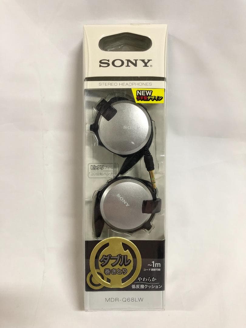 ソニー ヘッドホン MDR-Q68LW S シルバー 01127