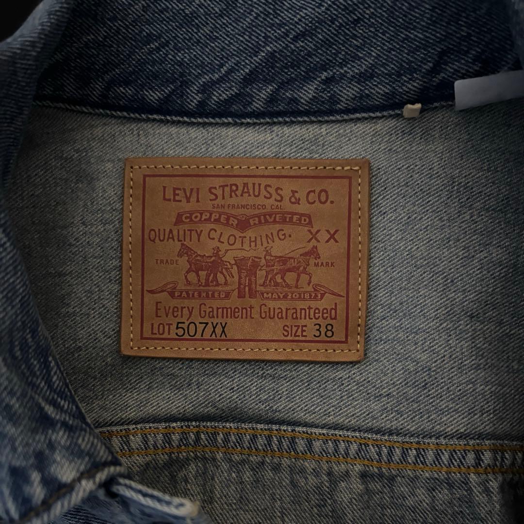 【サイズ38】リーバイス 507xx LVC 日本製