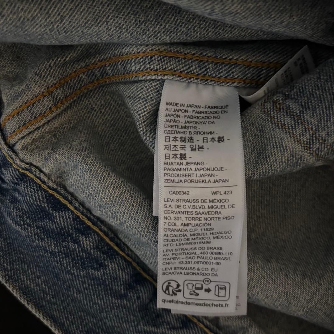 【サイズ38】リーバイス 507xx LVC 日本製