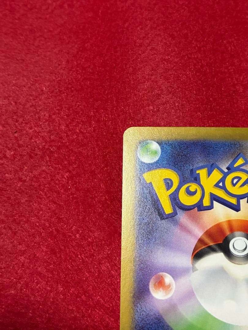 【300円スタート】ポケカ　メイのはげまし　SAR