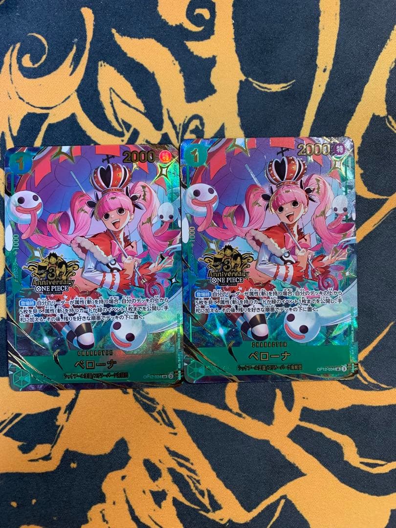 ワンピースカード 3rd anniversary set ペローナ　　2枚セット