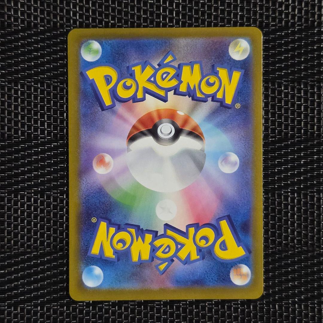 美品 スタートデッキ100 101 メガオーダイルex SAR仕様