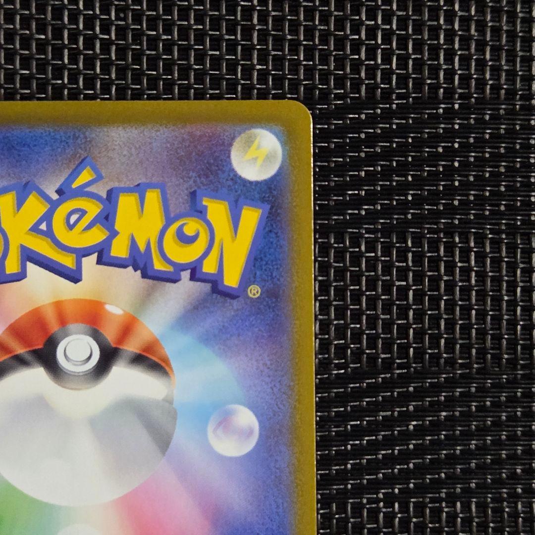 美品 スタートデッキ100 101 メガオーダイルex SAR仕様