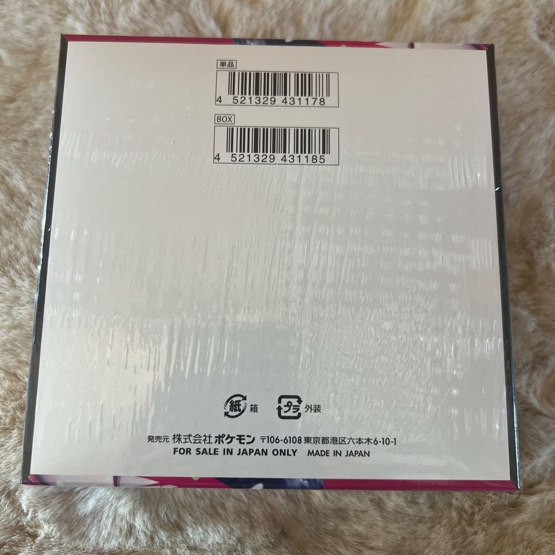 新品未開封 メガシンフォニア シュリンク付き1BOX