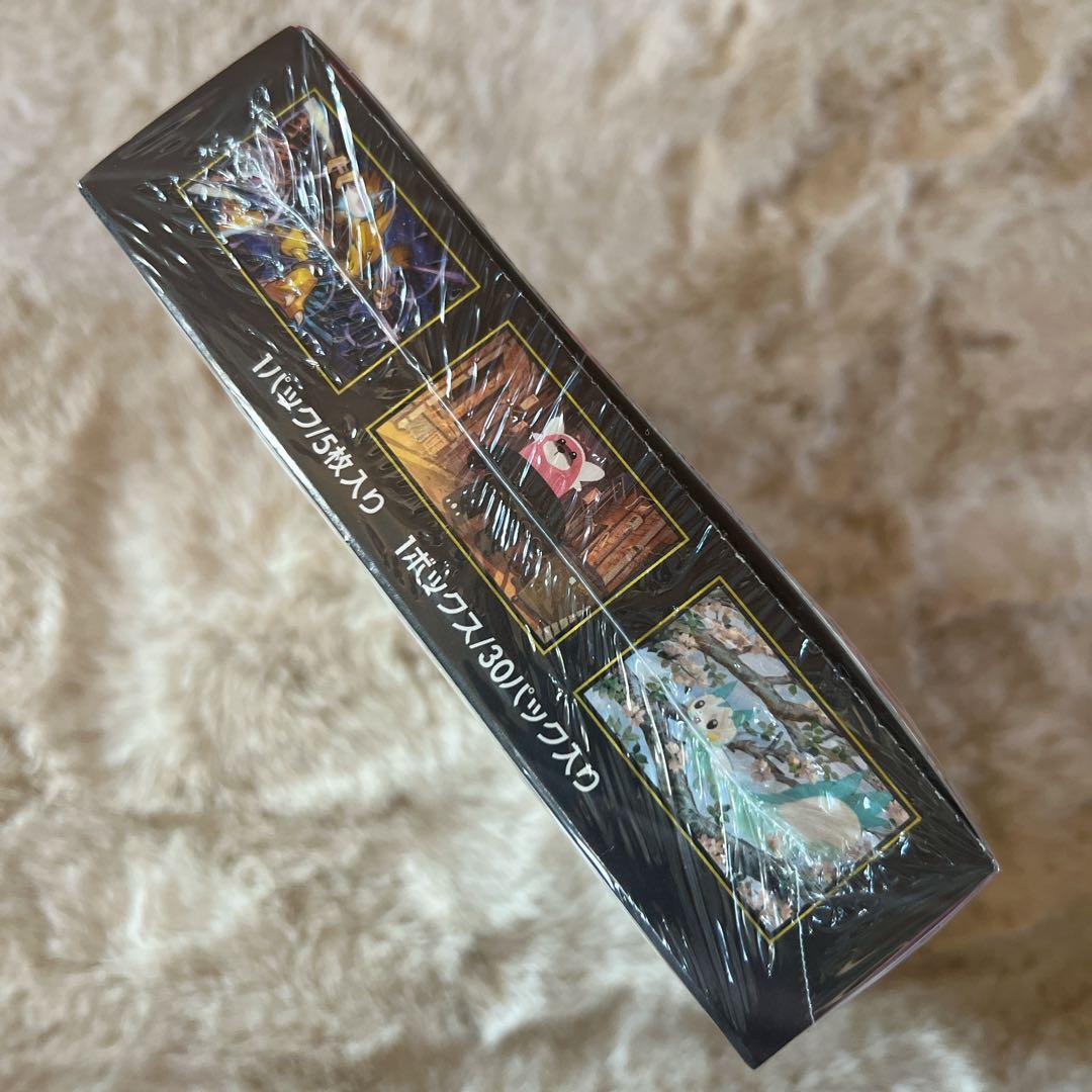 新品未開封 メガシンフォニア シュリンク付き1BOX