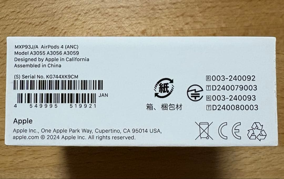 【新品未開封】AirPods 4 本体 USB-C充電対応