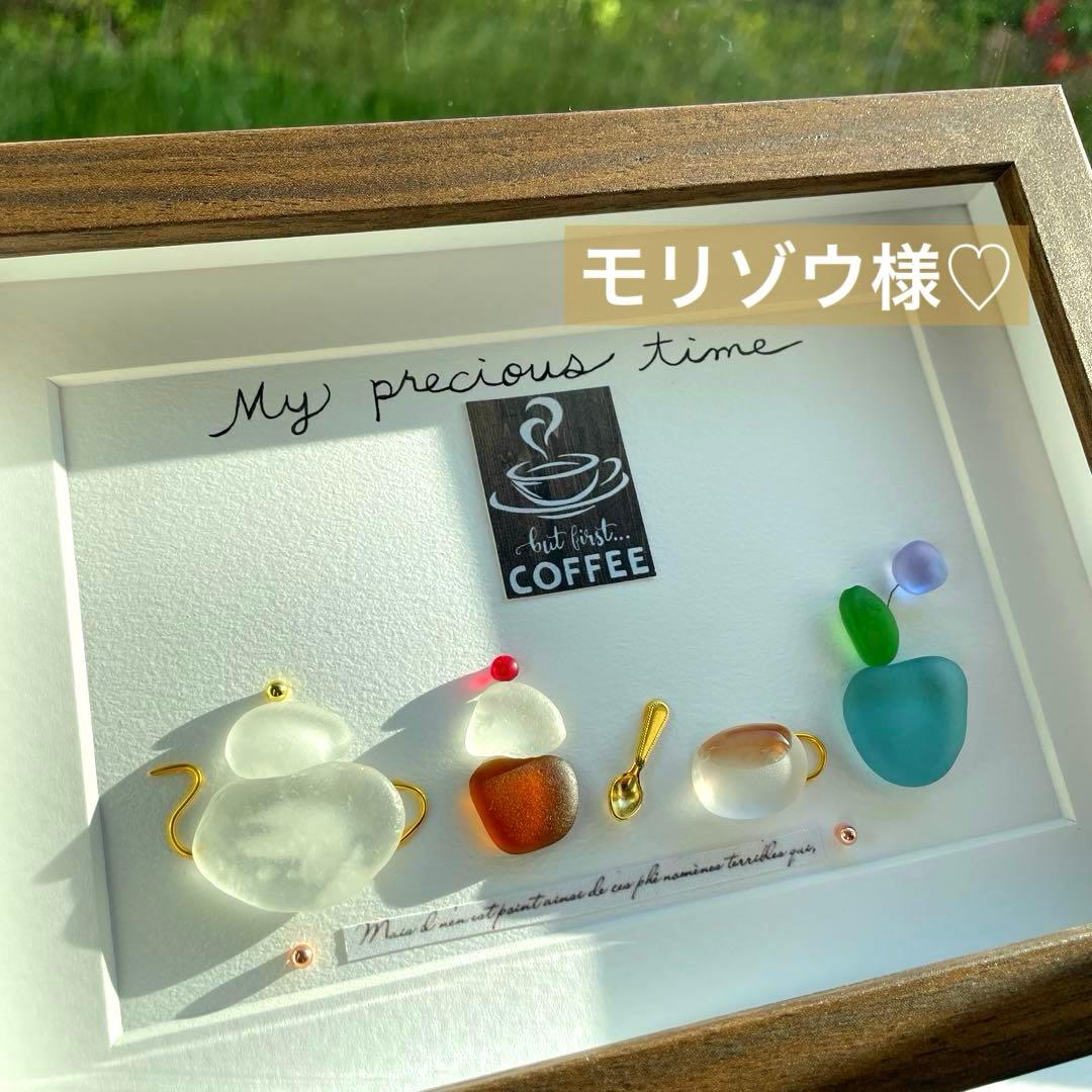 3点モリゾウ様♡ シーグラスアート