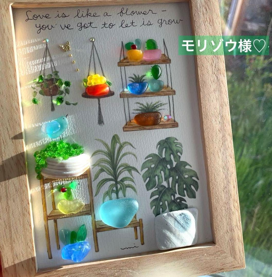 3点モリゾウ様♡ シーグラスアート