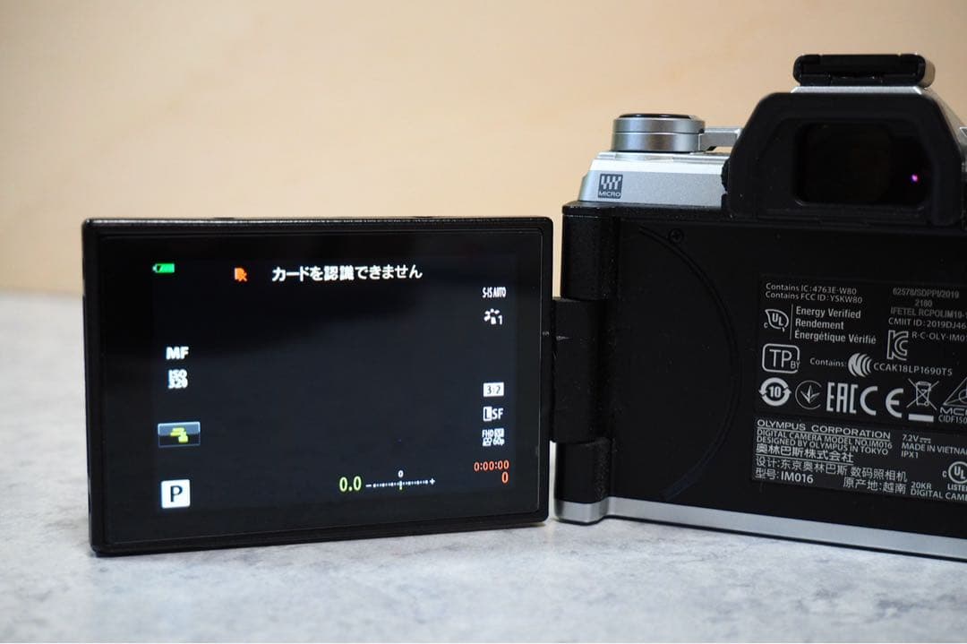 【値下げ】オリンパス E-M5 Mark III シルバー＋ECG-5