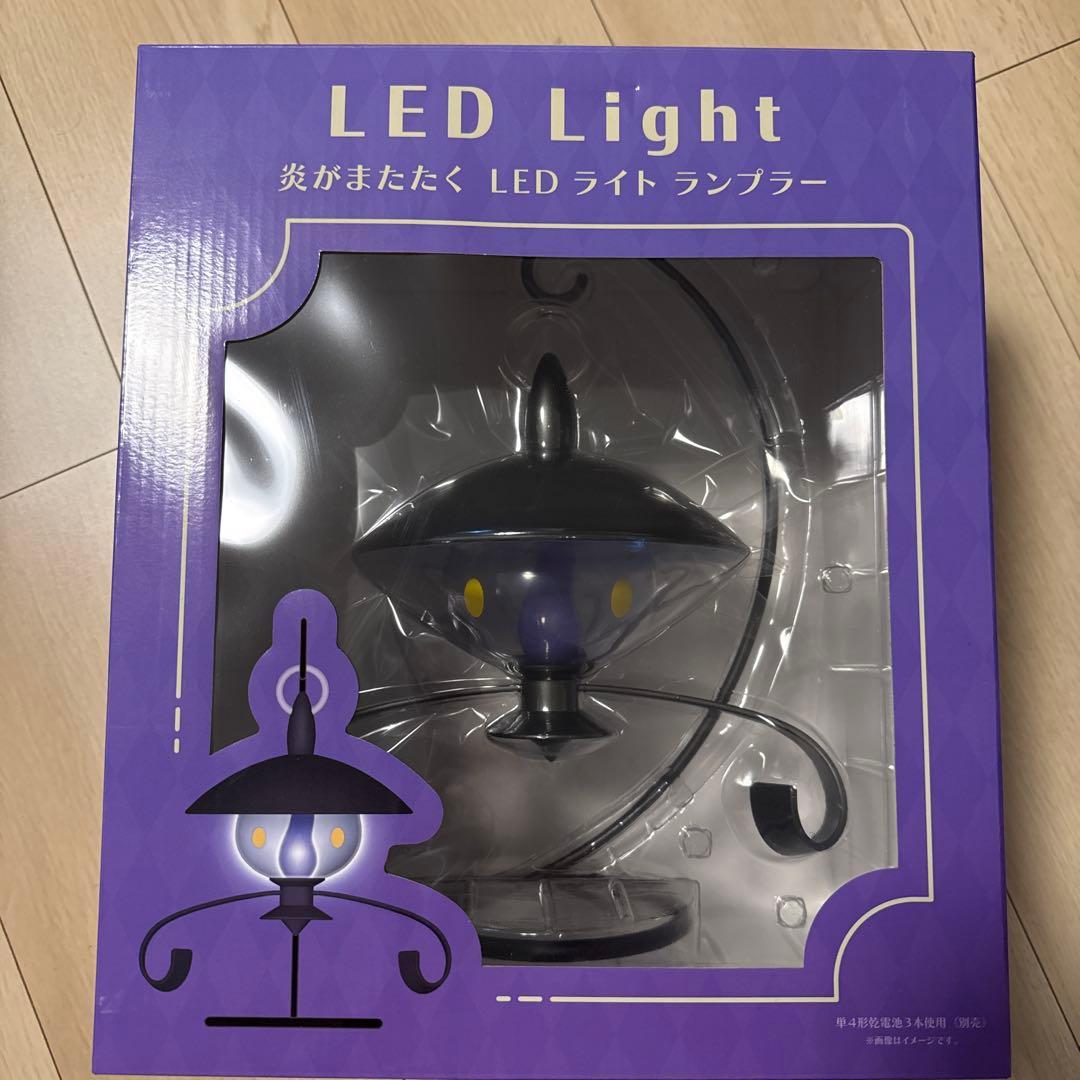 ポケモン　LED light