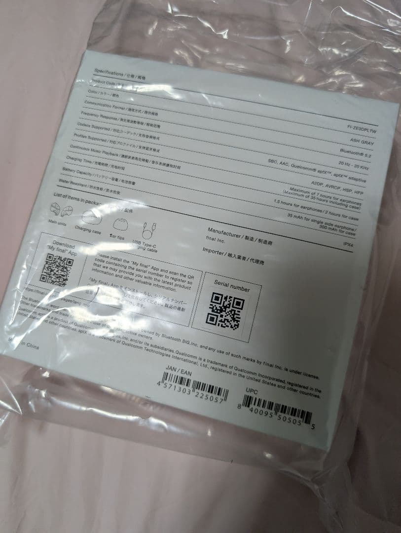 【未使用未開封】final ZE3000 for ASMR ワイヤレスイヤホン