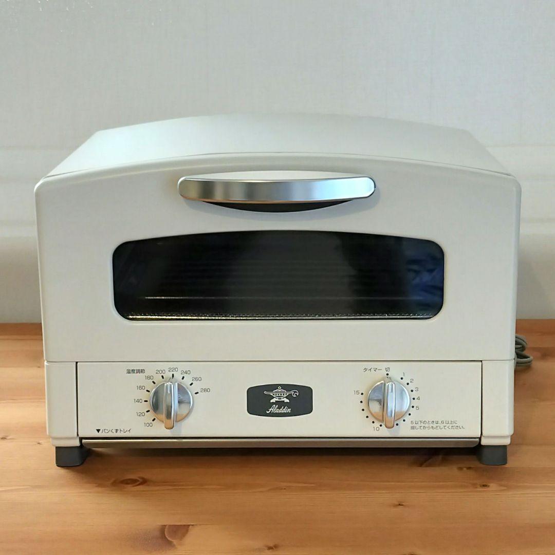 アラジン グラファイトトースター AET-GS13C 2025年製 ✩美品✩