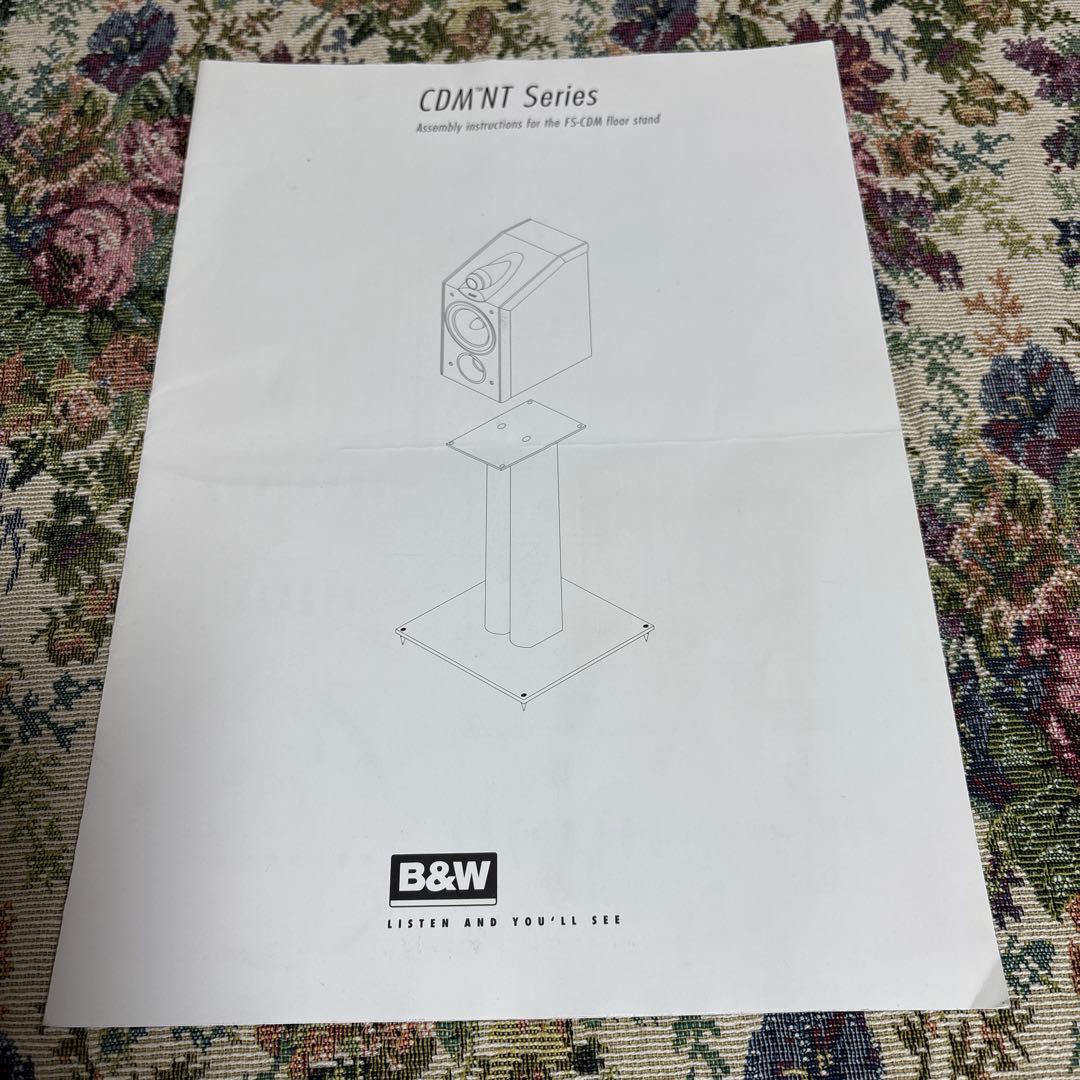 B&W スピーカースタンド