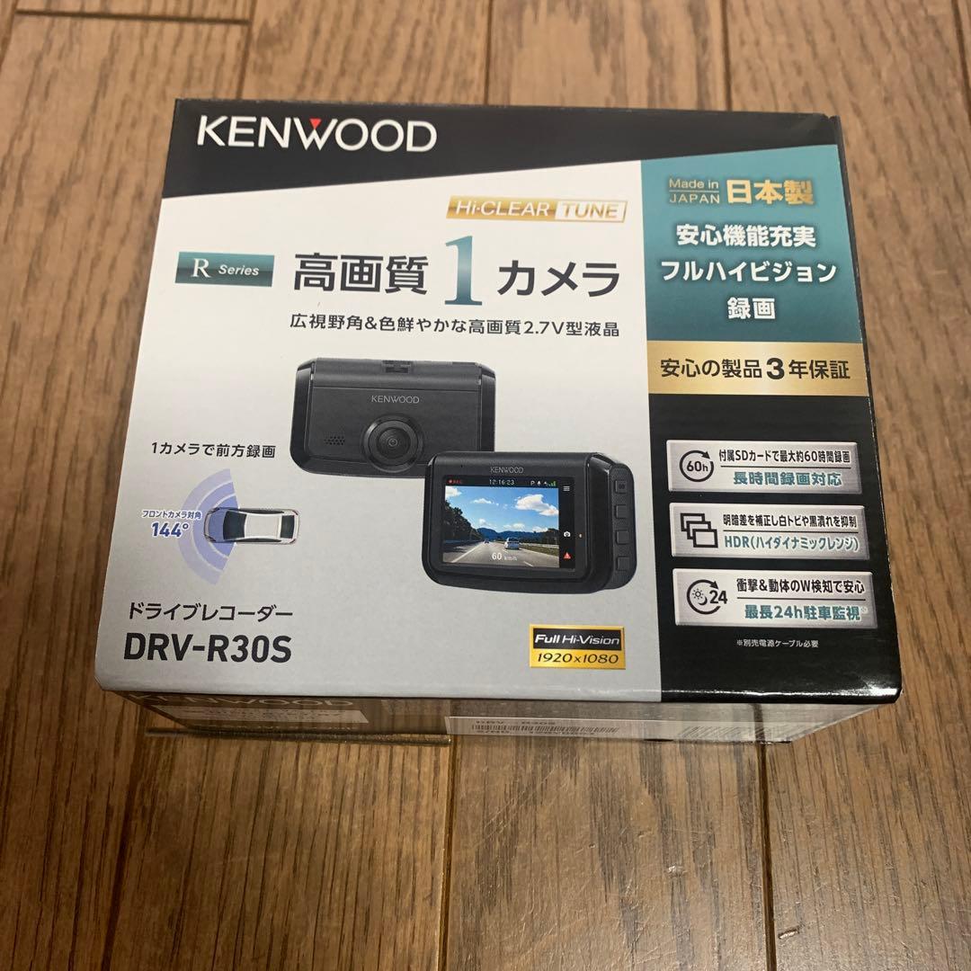 KENWOOD ドライブレコーダー DRV-R30S