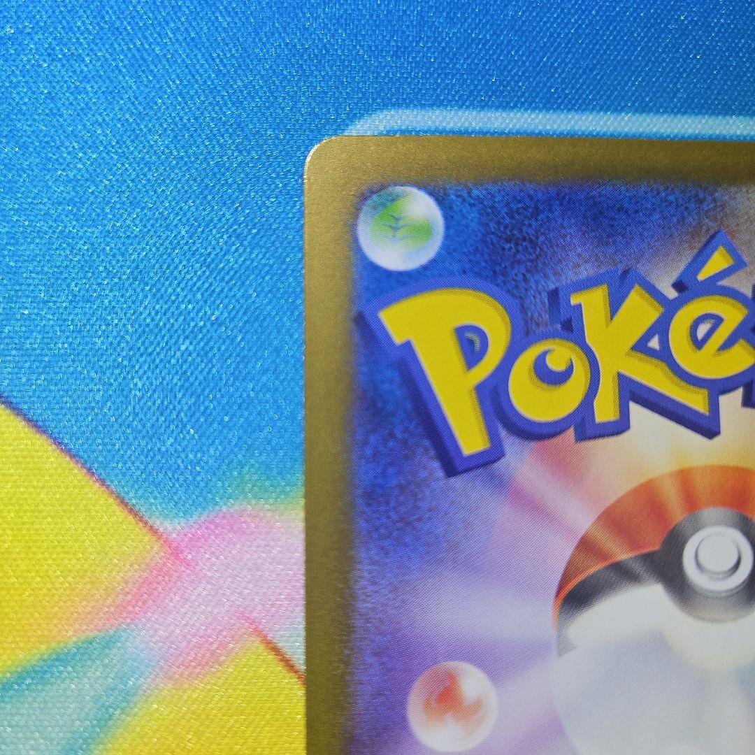 ロケット団のミュウツーex チャンピオンシップ 勝利賞 プロモ