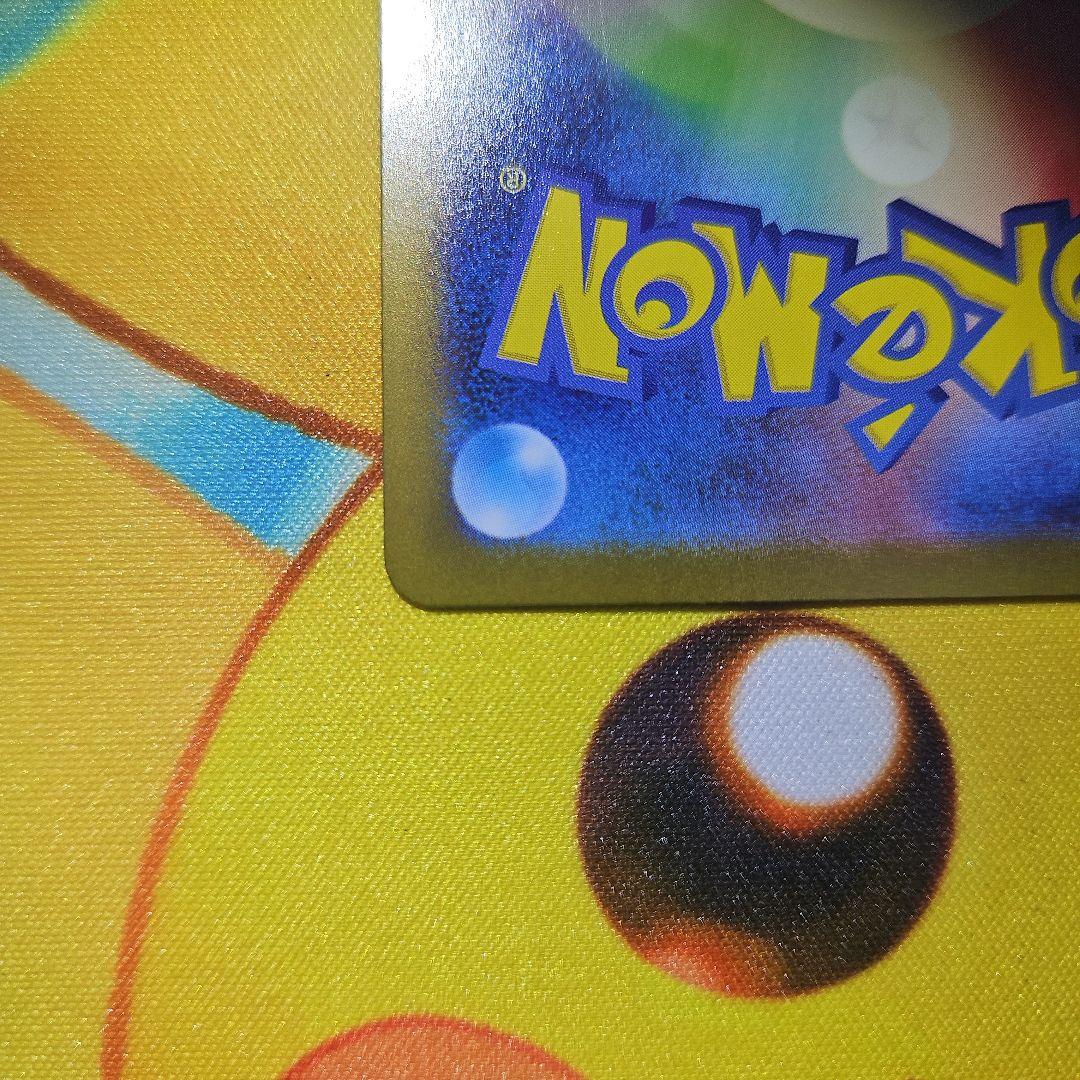 ロケット団のミュウツーex チャンピオンシップ 勝利賞 プロモ