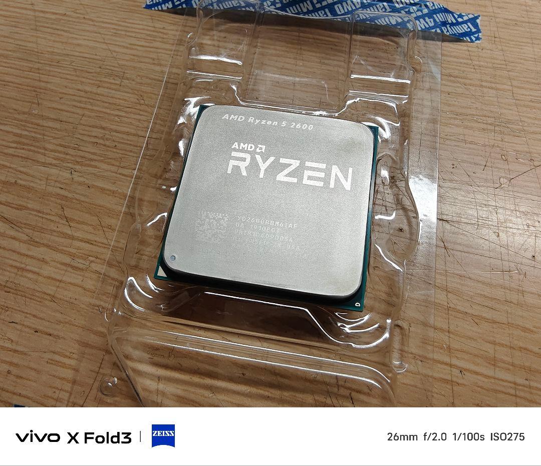 Ryzen 5 2600&ASRock AB350M-HDVまとめ売り