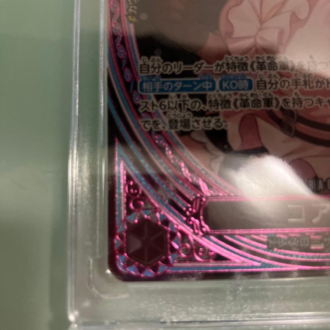 ワンピース カードゲーム コアラ SP