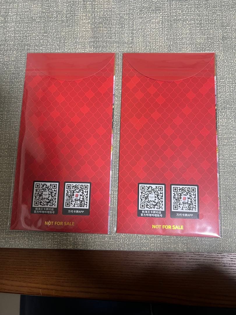 未開封 ボア・ハンコック 中国新春限定 プロモ P-066 2パック 1