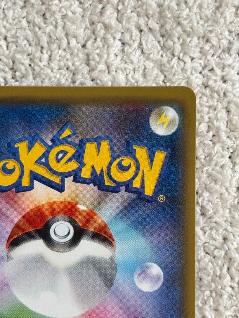 ゲンガー＆ミミッキュGXRRSM9タッグ ボルト 038/095