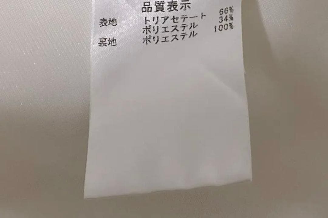 マルク未使用級★FOXEY/フォクシーマットストレッチグログラン 38