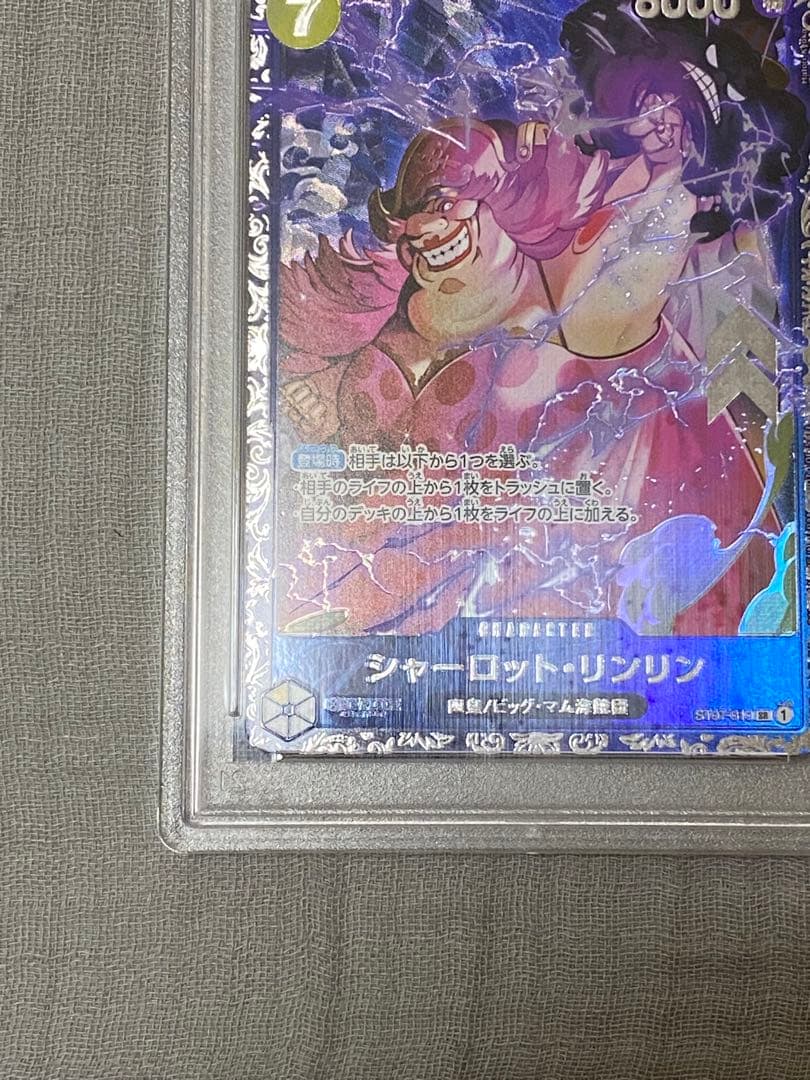 シャーロット・リンリン　フラッグシップ　プロモ　PSA10