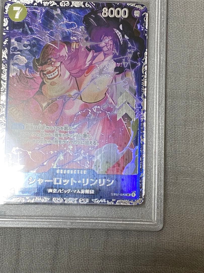 シャーロット・リンリン　フラッグシップ　プロモ　PSA10