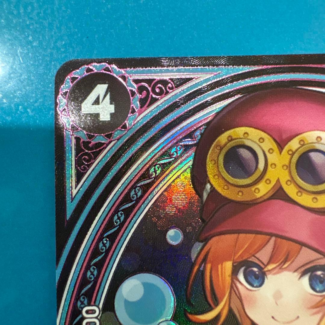 コアラ(SP)(EB03-042)