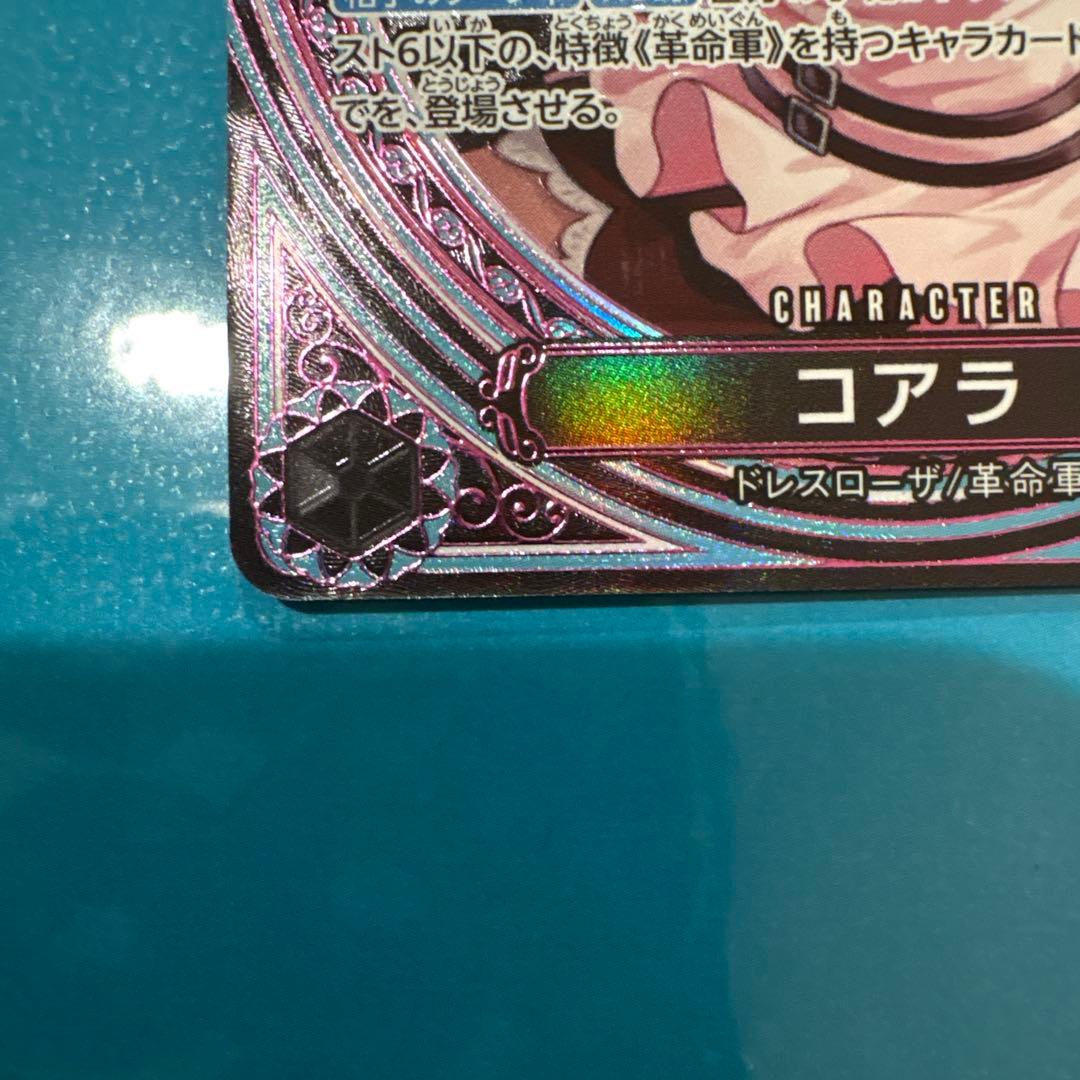 コアラ(SP)(EB03-042)