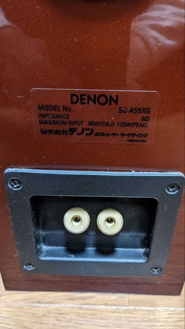 DENON スピーカー　SC-A55XG