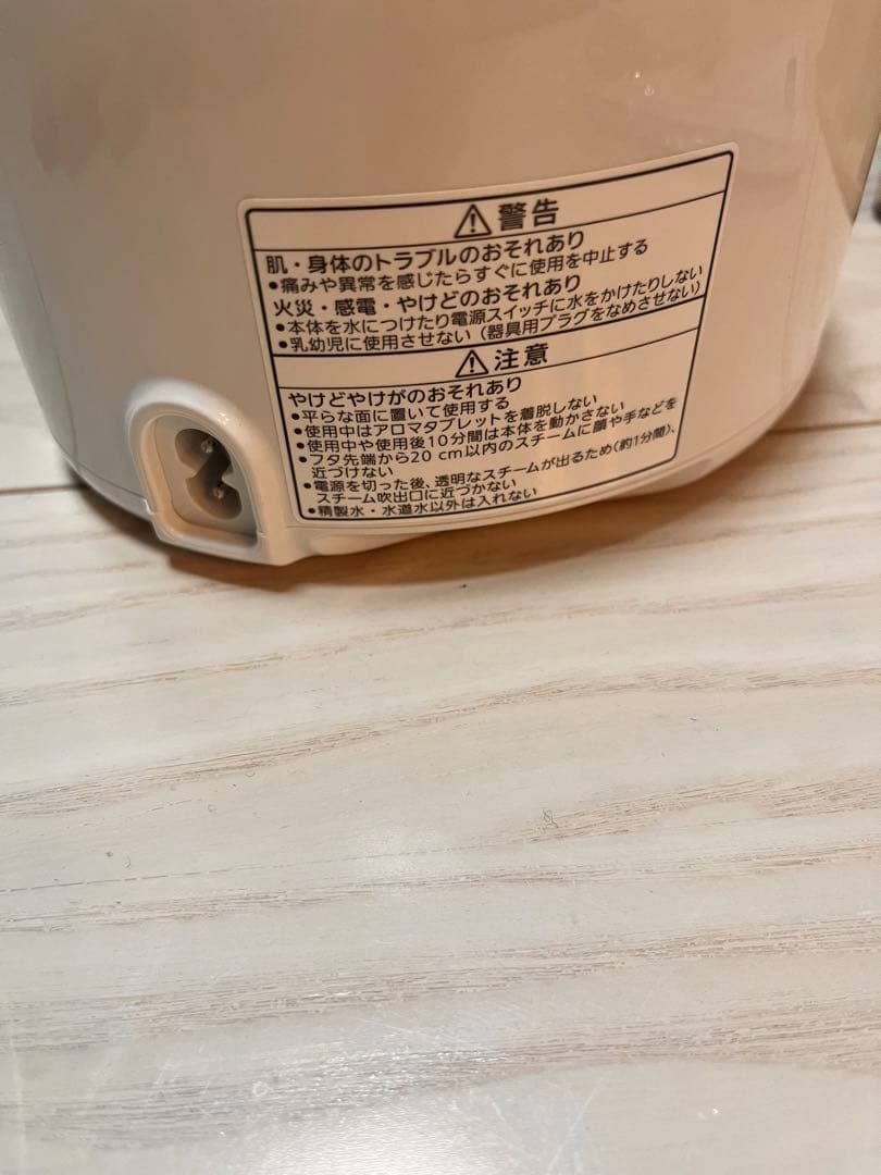 【Ryo )Panasonic ナノケアスチーマー EH-SA3B-N