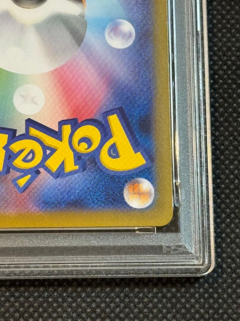 ニンフィアex sarテラスタルフェスex psa10