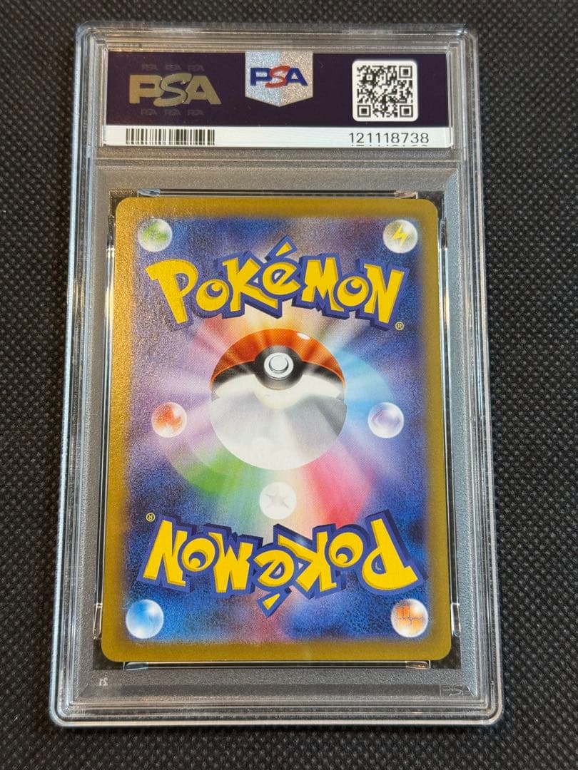 ニンフィアex sarテラスタルフェスex psa10