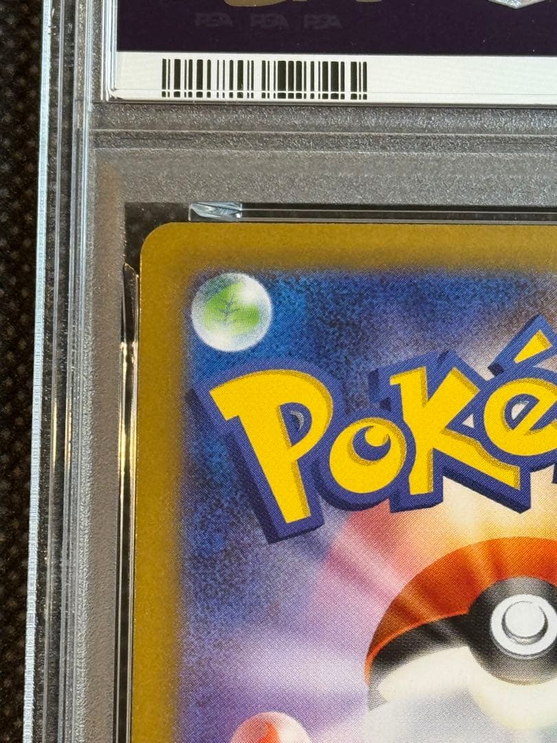 ニンフィアex sarテラスタルフェスex psa10