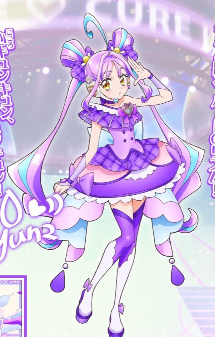 コスプレ衣装 キミとアイドルプリキュア キュアキュンキュン