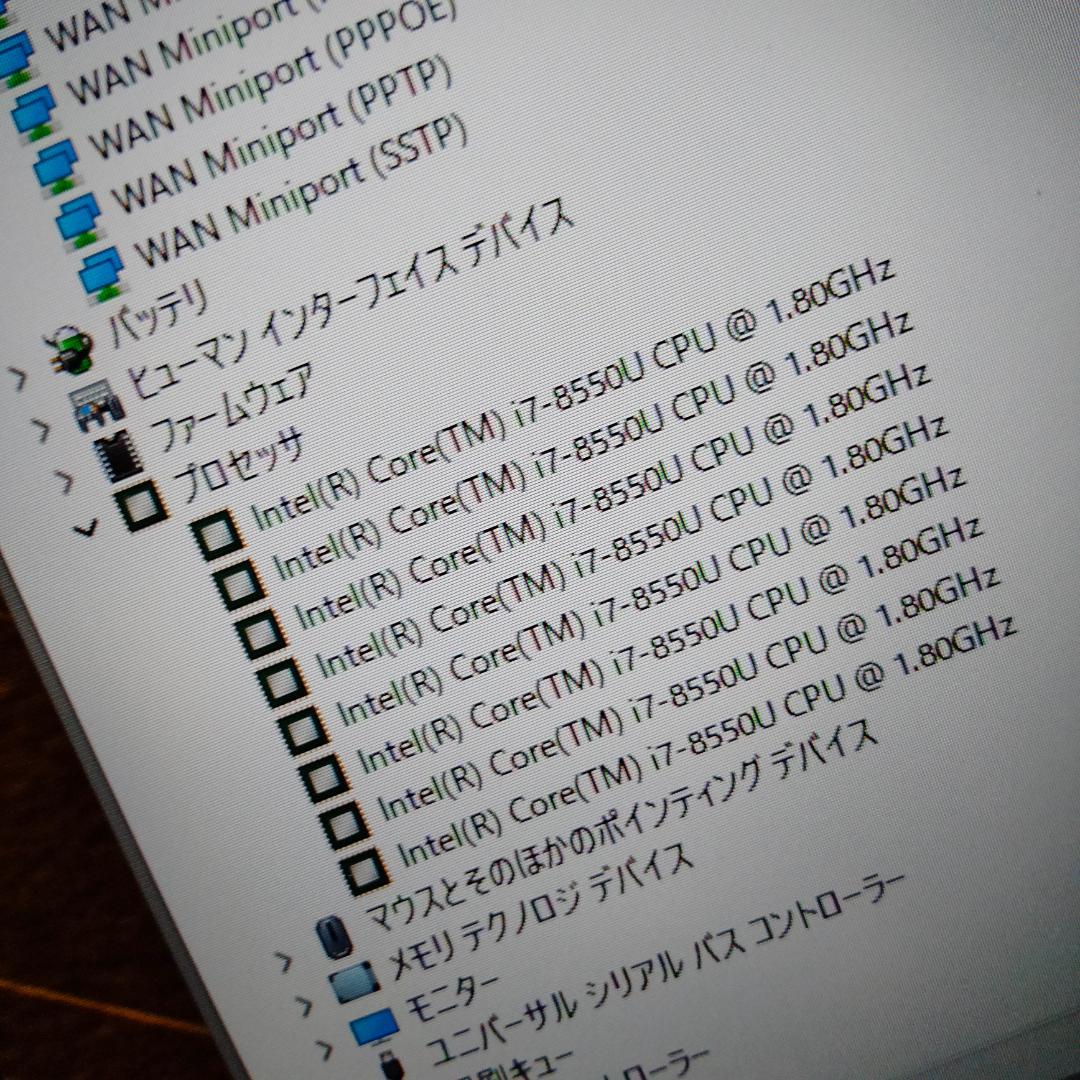 うっちゃ 17インチHP 470（G5） 8世代 i7 8550U FHD