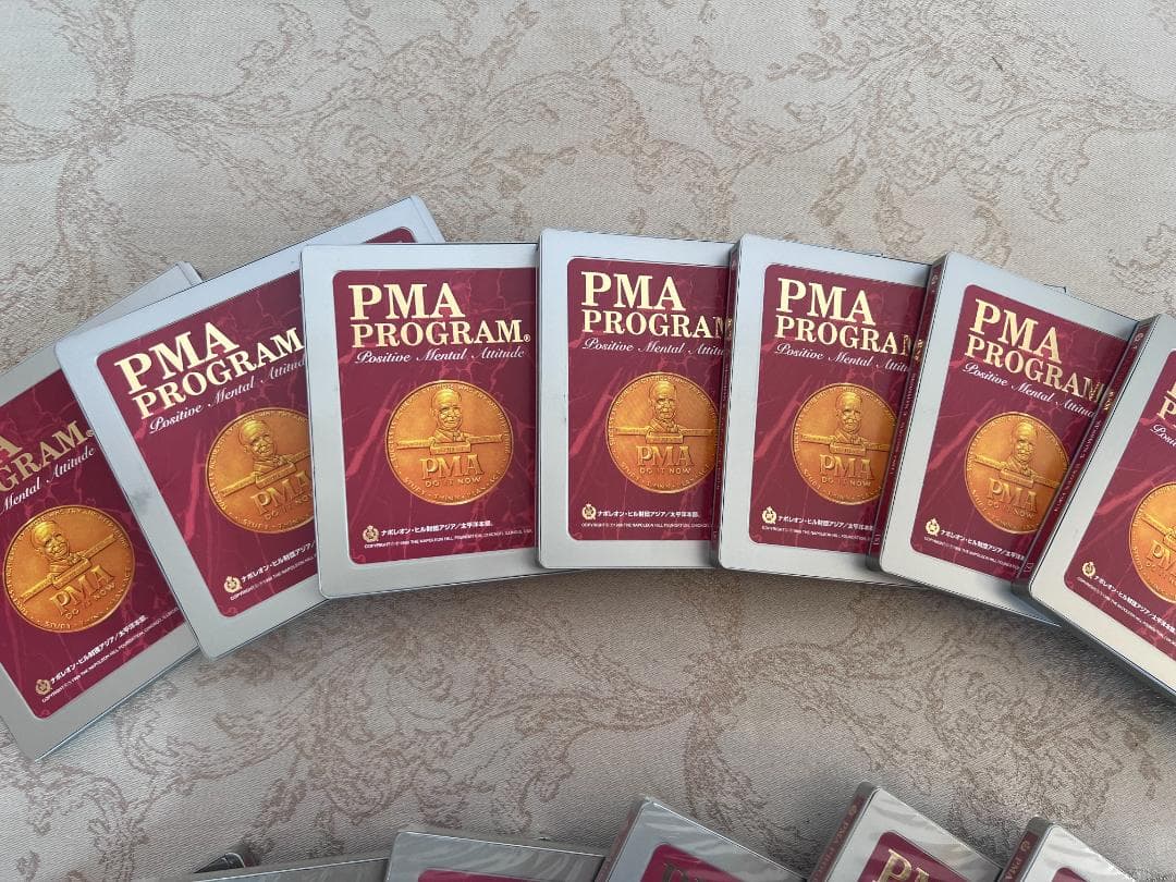 ヒロコ　ナポレオンヒル　プログラム　青BOX 第二ステップ