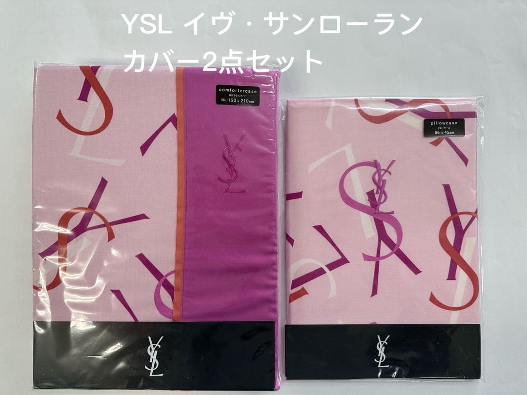 YSL イヴ・サンローラン 刺繍入りカバー2点セット