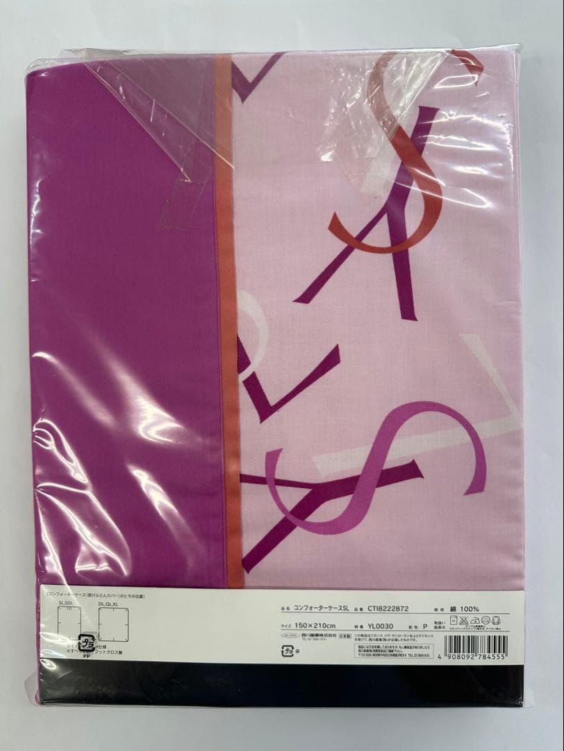 YSL イヴ・サンローラン 刺繍入りカバー2点セット