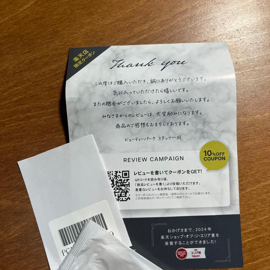 新品未使用　レコルト オートクッキング　スープメーカー recolte 自動調理