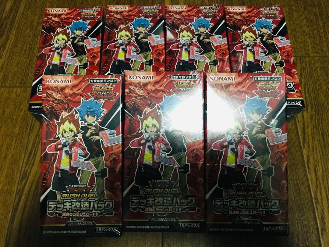 遊戯王 ラッシュデュエル 超速のラッシュロード!! 7BOX シュリンク付き